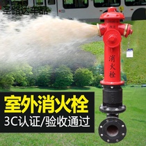 Outdoor Fire Hydrant Aboveground Fire Hydrants SS100 150 65-1 6 Underground National Label Anti-collision Pressure-regulating Intelligence