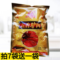 Hengsheng spiced donkey meat vacuum cooked 200g cooked marinated donkey meat commercial fresh open bag ready-to-eat wine restaurant hotel