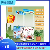 Ice powder promotion table Tasting display stand Portable folding mobile wheeled micro-commercial cart Stall artifact table