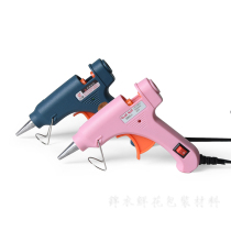 Factory price direct sales 20W hot melt glue gun hot melt glue stick glue gun Hot glue gun glue stick florist supplies tools