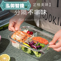 Green apple glass with cover high boron silicon refreshing lunch box Students with air vents Refreshing Foam Noodles Bowl Microwaves