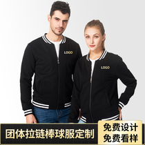 Zipper baseball clothing custom printed logo autumn and winter plus velvet padded cardigan jacket overalls class uniforms embroidery