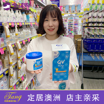 Australia QV ego baby baby cream Moisturizer Snow cream for children 250g moisturizing moisturizing little tiger