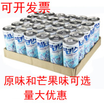 South Korea original imported Lotte milk Soda Soda Carbonated drink soda 250ml * 30 listen to the whole box