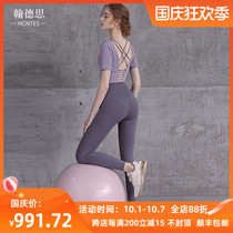 Yoga womens summer thin high waist hip running sports suit fashion fairy summer peach hip fitness pants