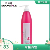 Saina butterfly becomes supple and nourishes deep Repair Shampoo scald damaged dry hair shampoo