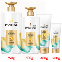 Pan Ting silk smooth lubricating lubricant essence 750ml 400ml 200ml male and female lubricating milk