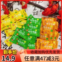 Net Red No Sugar Mint Sugar Strong Breath Fresh Candy Snacks Cool Floral Aroma Independent Packaging Lozenge Kisses