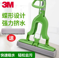 Household sponge mop household absorbent folding tray cloth toilet free hand washing rubber cotton squeezing water mop