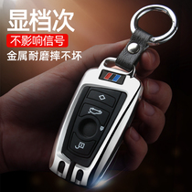 Suitable for BMW smart 5 Series GT key case 3 Series li X3X4 320li car key case bag buckle