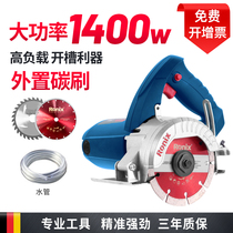 Cutting machine Tile high power industrial small portable multifunctional marble slotting machine Marble mechanical and electrical saw