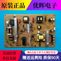 A original Changhong 55A1 50D3700i power XR7 820 565V1 1 V1 2 HSL50D-1MM