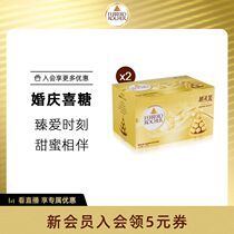 Ferreros official flagship shop hazelnut chocolate wedding dress 96 grains*2 classic high-level sugar with hands snacks