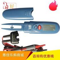 CEM Huashengchang factory direct sales professional electronic component tester pen-shaped digital universal SMD-100