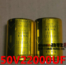 Imported audio fever capacitor 50V22000UF 22000UF50V power amplifier power supply speaker filter capacitor