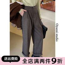 Ouyang Joy Casual Golegged Pants Women 2021 New Pint Fall High Waist Straight 100 lap loose long pants Western Pants Suit Pants