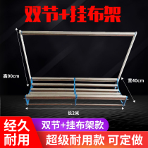 Songcloth machine cloth drum groove pull cloth rack automatic cutting machine thickened support frame cloth cutting machine cloth cloth rolling frame