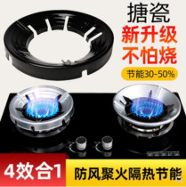 Household gathering fire energy-saving cover Durable double-layer gas stove windproof cover accessories Heat insulation gas stove windshield universal matching