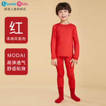 Gunzekids County is childrens underwear Red Boy treasure in the Big Boys Life winter pajamas set