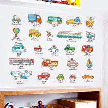 Cartoon car early education wall stickers children room layout wall stickers kindergarten class classroom decoration stickers