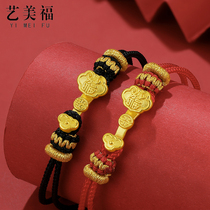 Gold Bracelet Ruyi Transfer Beads 999 Pure Gold Braided Red Rope Pure Gold Womens Hand Rope Persimmon Ruyi Ruyi Beads