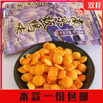 Step up Nanjing board Duck Taste Net Red Snacks Great Gift Bags Tasty Children With Old Snack Casual Food 20 Pack