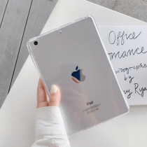 ipad protective sleeve air4 transparent mini5 anti-fall shell 7 8 flat 2021 Mini 3 2 soft 2019 new 2020 silicone 2018pro9 7 computer
