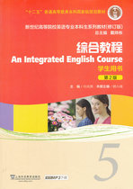 Genuine second-hand English students Comprehensive Tutorial (2nd edition) 5 students He Zhaoxiong notes a lot of Gu Dapi 97875446314