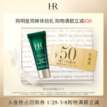 ( repurchase gift certificate)HR Helena is a lively and resilient youth eye essence breast 3ml buy a coupon