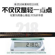 Gangyu fishing rod imported carbon 28 adjustment ultra-light ultra-fine traditional hand rod 8 9 10 11 12 13 meters stream rod