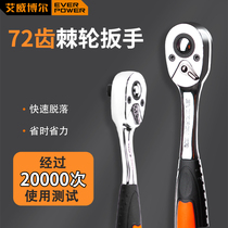 Awaibor sleeve wrench tool quick wheel wrench big medium and small quick wrench universal sleeve wrench wrench