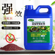 realgar flooding she fen strong long-term home garden insecticide-treated materials for the prevention snake supplies outdoor camping anti-snake of sulfur