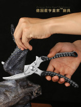 German steel fish bone scissors special kitchen scissors strong chicken bone scissors imported multifunctional scissors