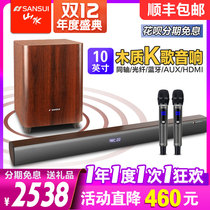 Landscape 92W TV audio echo wall Home living room 5 1 home theater K song wireless Bluetooth speaker set