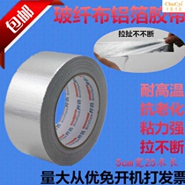 Bonte sandwich aluminum foil glass fiber cloth tape thickened high temperature resistant air conditioning waterproof pipe does not tear glass fiber cloth