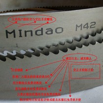 Mlndao brand 34x4115 steel cutting m42 bimetal machine with band saw blade new products on sale