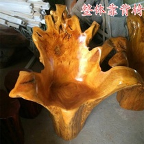 Chinese fir swivel chair overall root carving backrest chair solid wood root stool coffee table tea table stool master leisure chair