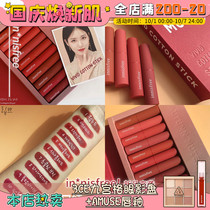 Autumn New Innisfree happy poetry vivid cotton stick marshmallow lipstick# Black Tea Brown
