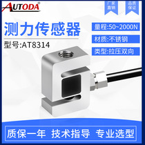 Ouluda AT8314 miniature s force sensor stainless steel robot car press-fit 50N-2000N