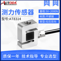 Oruda AT8314 miniature s force sensor Stainless steel robot car press-fit 50N-2000N