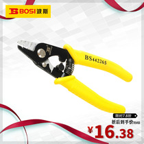Persian tools optical fiber strippers stripping pliers stripping pliers Millel pliers stripping pliers coating stripping pliers