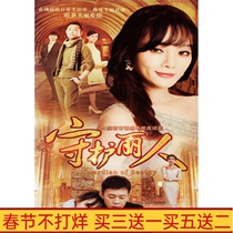 Urban Emotional TV Series Guarding the Beauty Economy Edition DVD Disc Disc for Home Use Li Xiaolu Zhang Duo Jiang Xue