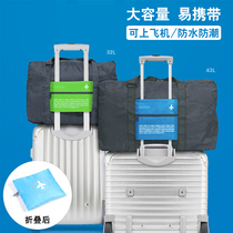 Lightweight aircraft bag large capacity suitcase ultra-light folding multifunctional portable travel bag moving bag bag artifact