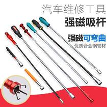 Suction Rod picker metal strong magnetic suction auto repair tool magnetic adsorption picker magnetic rod suction rod
