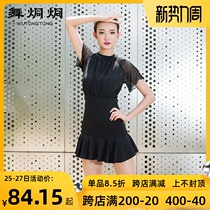  Latin dance suit female adult 2021 spring and summer new dress sexy practice suit professional dance suit set rumba