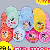 Student reward points Stamp card Credit coin recognition card Encourage kindergarten children creative incentive card Reward card