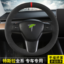 Tesla Tesla Model3 steering wheel cover Car hand-sewn leather flip fur MODEL X special Y handle cover