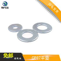 Plated blue and white zinc flat gasket GB97 Huaus gasket gasket screw gasket meson round gasket metal meson