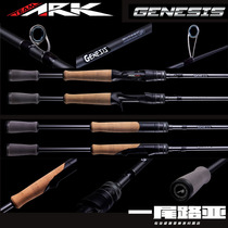 U.S. ARK GENESIS two-section rod U.S. imports far-thrown road sub-rod American fishing rod perch warped mouth