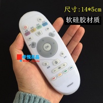 Applicable to Hisense remote control set Hisense CN3A57 TV remote control silicone set transparent HD waterproof anti-drop